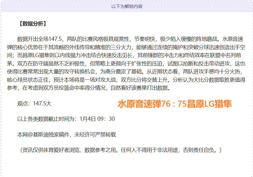 利物浦或掀,翻科纳特续,约悬念,星际娱乐,星际娱乐官网,星际娱乐官网玩家首选