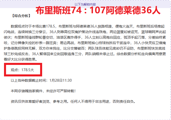 中国,亚洲杯预选,国足,星际娱乐,星际娱乐官网,星际娱乐官网玩家首选