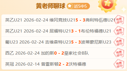 切尔西大胜,利兹联,芒特双响,星际娱乐,星际娱乐官网,星际娱乐官网玩家首选