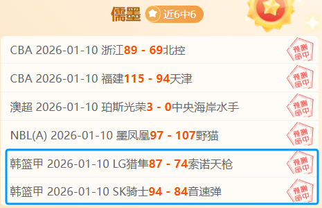 恩昆庫,季前賽國米,之旅,星际娱乐,星际娱乐官网,星际娱乐官网玩家首选