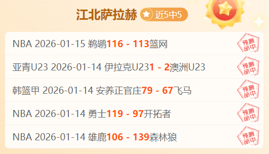 恩昆庫,季前賽國米,之旅,星际娱乐,星际娱乐官网,星际娱乐官网玩家首选