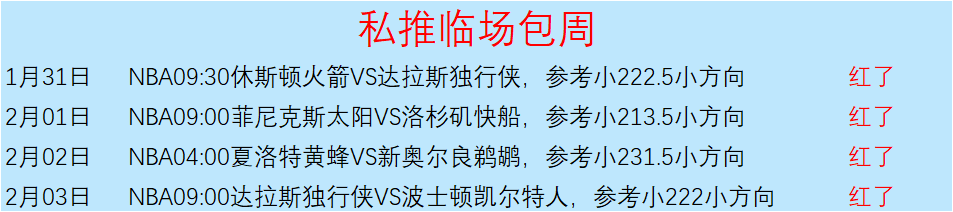 西甲,罗梅罗精彩,射门,星际娱乐,星际娱乐官网,星际娱乐官网玩家首选