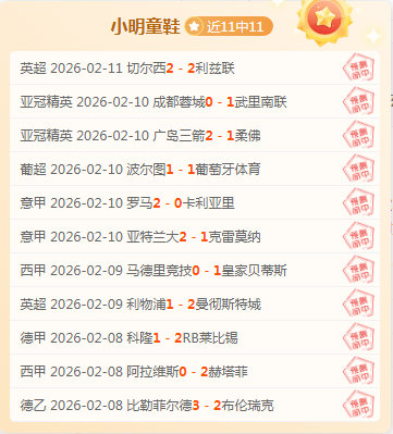 萨维奇爆料,格拉利什场,内侮辱福萨,星际娱乐,星际娱乐官网,星际娱乐官网玩家首选