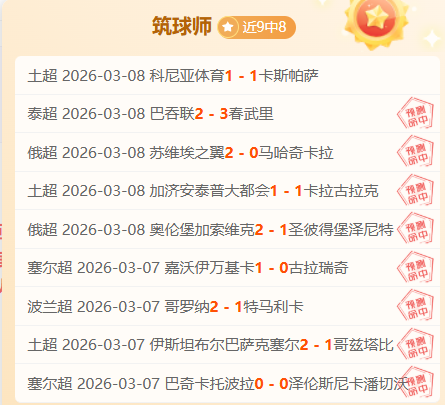 大乐透期号,专家质合分,析推荐,星际娱乐,星际娱乐官网,星际娱乐官网玩家首选