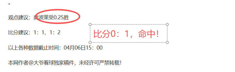 梅西或迎费,城联合对决,马斯切拉诺,星际娱乐,星际娱乐官网,星际娱乐官网玩家首选