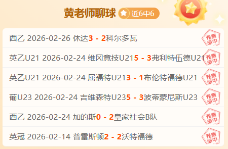 梅西或迎费,城联合对决,马斯切拉诺,星际娱乐,星际娱乐官网,星际娱乐官网玩家首选