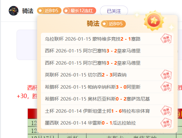 阿尔特塔谈,备战欧洲豪,逆境突破,星际娱乐,星际娱乐官网,星际娱乐官网玩家首选