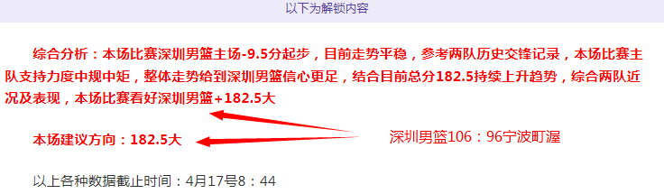 大乐透期号,专家推荐,质合分析前,星际娱乐,星际娱乐官网,星际娱乐官网玩家首选