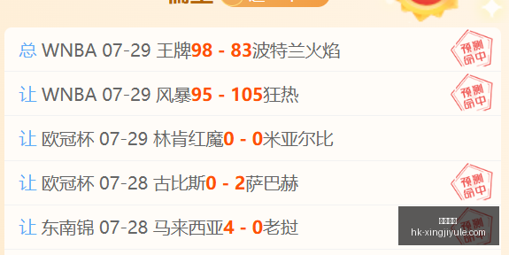 星际娱乐星,际娱乐官网,数据冲到,星际娱乐官网,星际娱乐App,星际娱乐互动,星际娱乐平台,星际娱乐登录