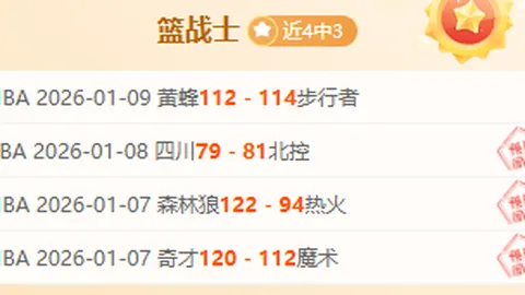 “国米放弃塔加盟，后防线目标锁定索莱与别克马”