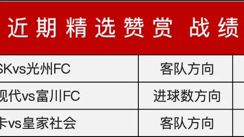 謝菲爾德聯成功簽下利物浦前左後拉魯奇，力保聯賽保級成功