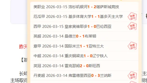 【韩篮甲专栏】拿手联赛，内附胜负+总分详解