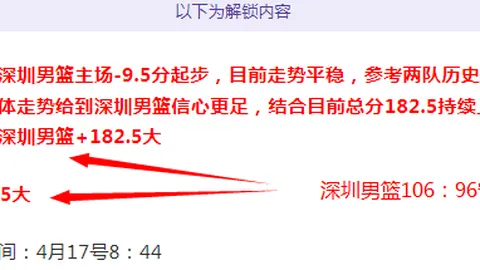 大乐透期号专家推荐：质合分析前区十码数值解析