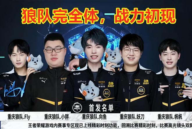 他曾多次落